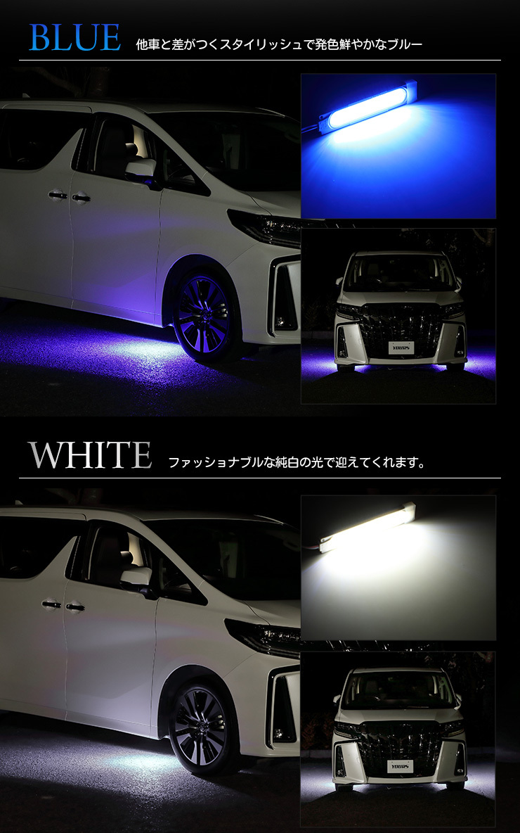 ウェルカムモーションユニット　ヴェルファイア 30 後期 30系アルファード ヴェルファイア 専用 BITRC TOYOTA&LEXUS 機能