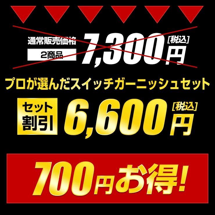 トヨタ ハリアー 80系 専用 ステアリング＋ウィンドウスイッチパネルセット 2商品 内装ドレスアップ アクセサリー :y33-011:カー用品  カスタムパーツ ユアーズ - 通販 - Yahoo!ショッピング