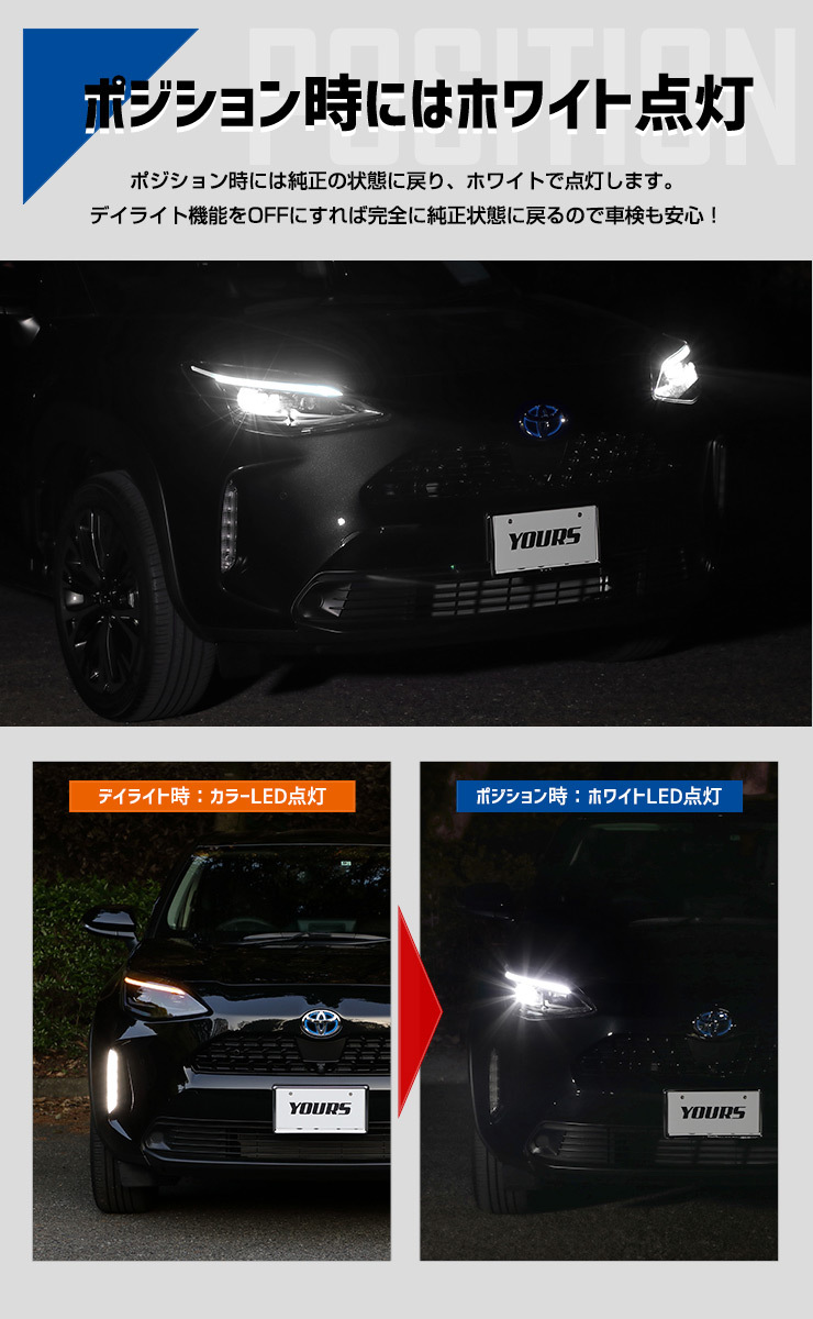 リペアベースに】トヨタ ヤリスクロス 純正 LED ヘッドライト