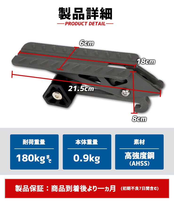 YOURS ドアステップ 工具不要 ドアストライカー 簡単設置 ルーフ
