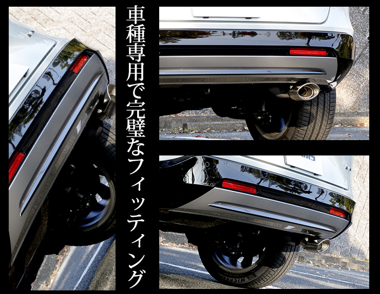 ホンダ VEZEL ヴェゼル RV リアロアガーニッシュ クロームメッキ 純正 