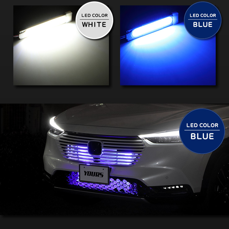 ホンダヴェゼル　LED YOURS ホンダ ヴェゼル RV系 専用 LED グリル内イルミネーション