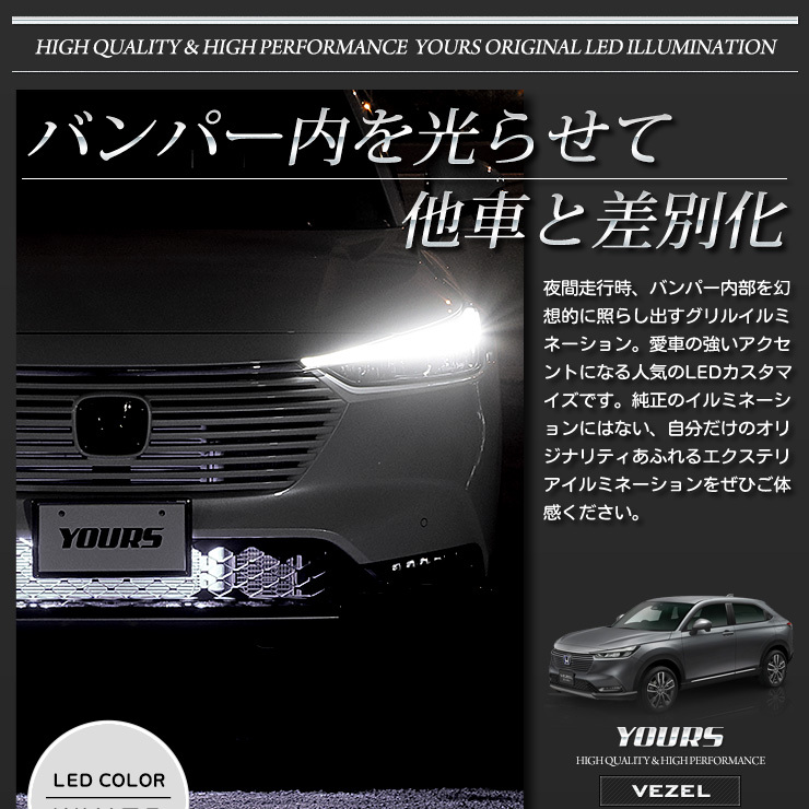 ホンダヴェゼル　LED hid-led-carpartsshop_y36-002