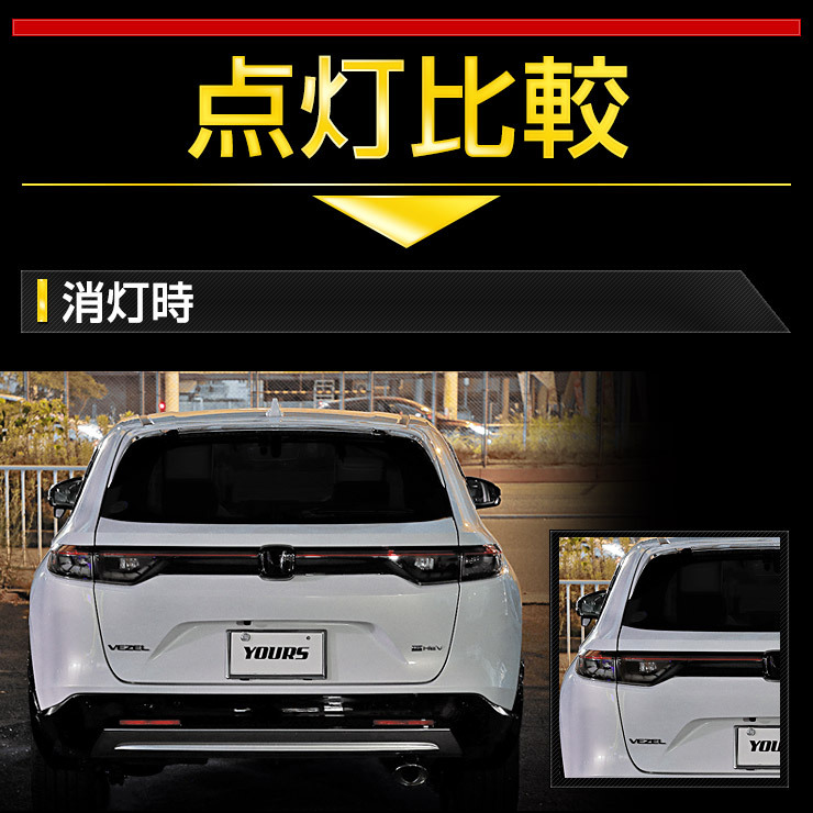 ホンダヴェゼルテールランプセット レッド/クリア 人気No.1 ホンダヴェゼルテールランプセット レッド/クリア