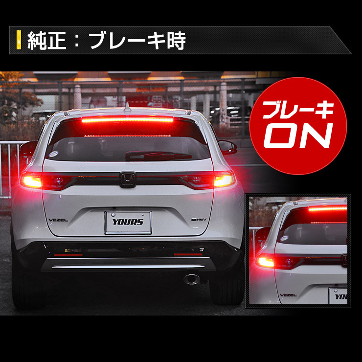 ホンダ　ヴェゼル　純正テールランプセット 楽天市場】ヴェゼル パーツ ホンダ アクセサリー RU ヴェゼル