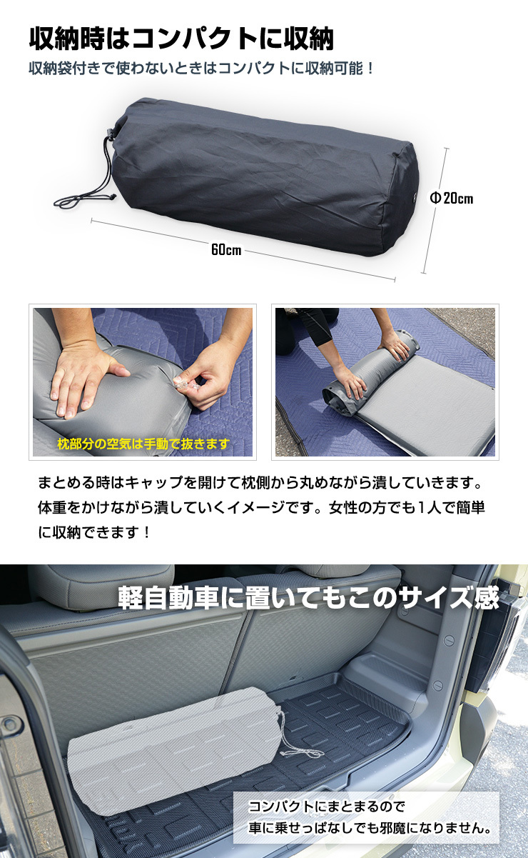 キャンピングマット 1枚 インフレータブルマット キャンプ マット 厚さ ...