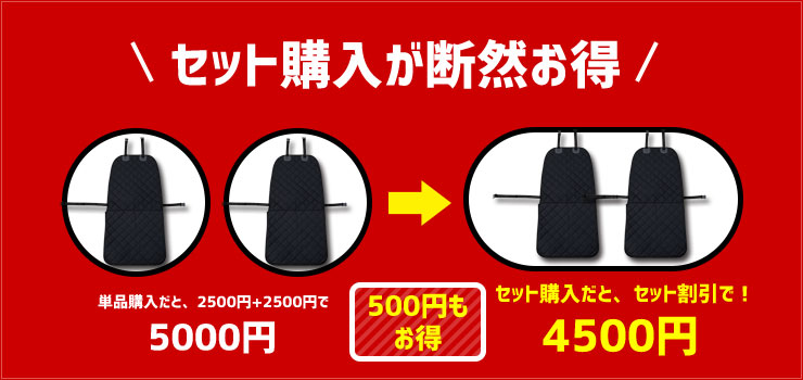 トヨタ 90系 ノア ヴォクシー 適合 シートカバー シングル 防水 ペットシート 2枚セット 90 NOAH 90 VOXY