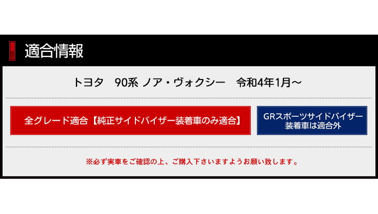 トヨタ 90系 ヴォクシー ノア 専用 メッキピラーガーニッシュ 6PCS 90VOXY 90NOAH ドレスアップ アクセサリー  :y405-011:カー用品 カスタムパーツ ユアーズ - 通販 - Yahoo!ショッピング