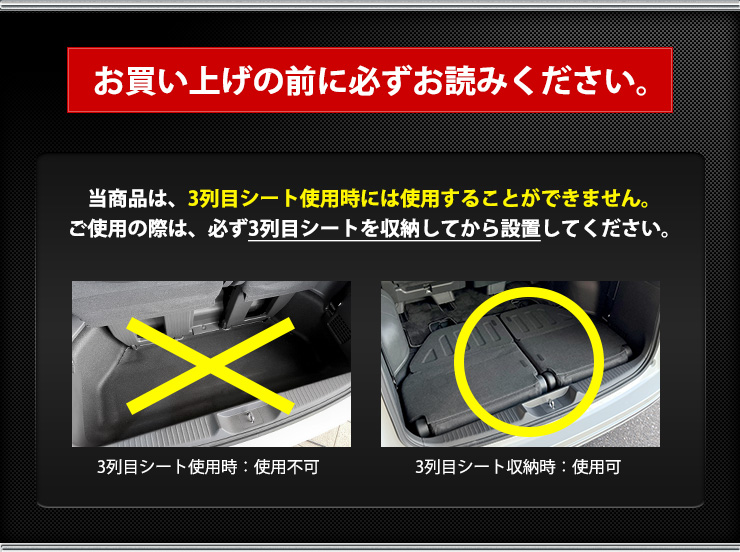 ホンダ ステップワゴン スパーダ エアー RP6 RP7 RP8 専用 3D スポーツマット ラゲッジマット ラゲージマット SPADA HONDA  :y406-004:カー用品 カスタムパーツ ユアーズ - 通販 - Yahoo!ショッピング