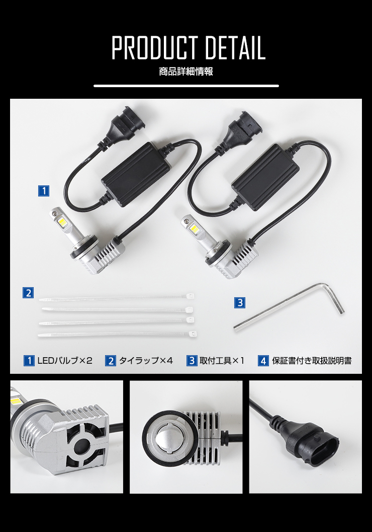 YOURS LED フォグランプ 2色切替 カラーチェンジ フォグバルブ 2