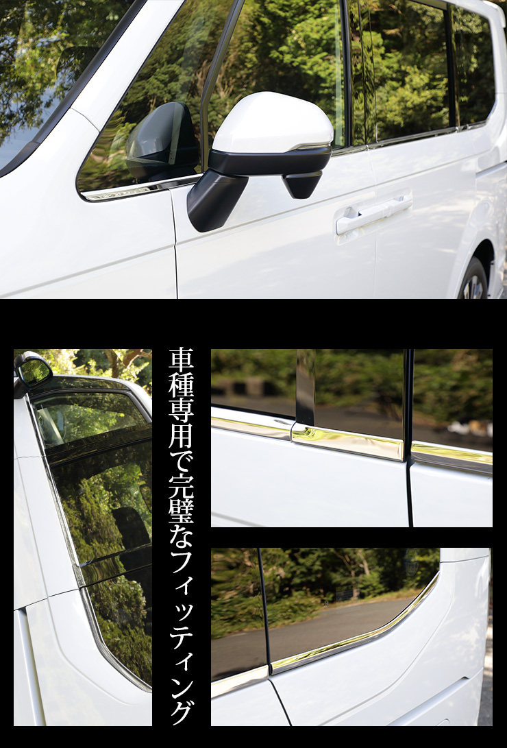 YOURS ステップワゴン エアー スパーダ RP 6/7/8 専用 ウェザーモール