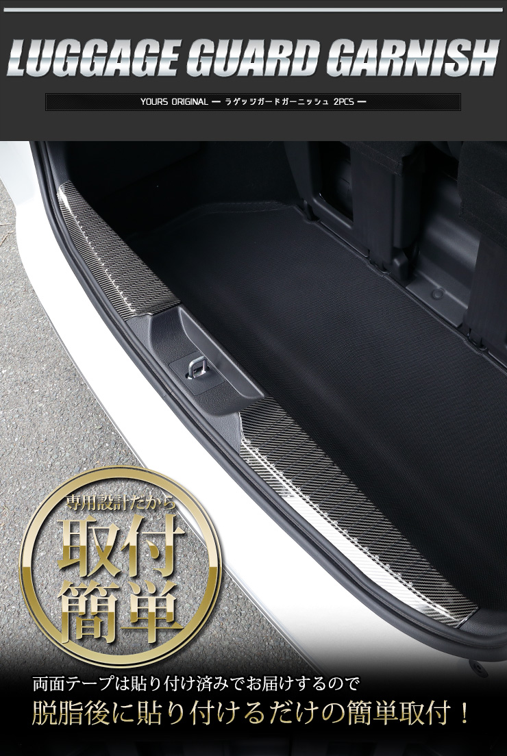 YOURS ホンダ ステップワゴン エアー スパーダ RP 6/7/8 専用