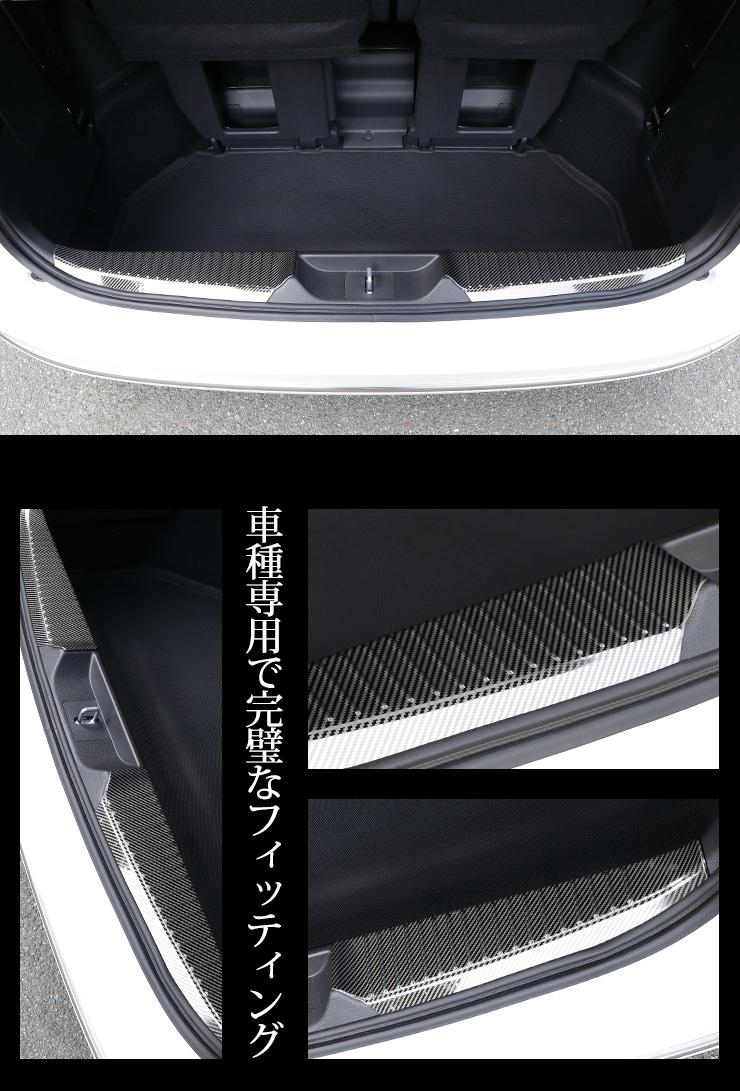 DILAGULO ステップワゴン用 ステップガード 6PCS DILAGULO ステップワゴン用 ステップガード 6PCS（Amazon