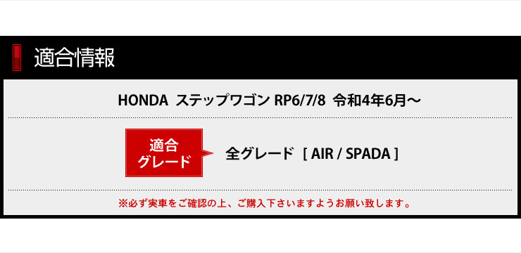 ホンダ ステップワゴン 専用 インナースカッフプレート ガーニッシュ 4PCS RP6 RP7 RP8 アクセサリー ドレスアップ  :y407-007:カー用品 カスタムパーツ ユアーズ - 通販 - Yahoo!ショッピング