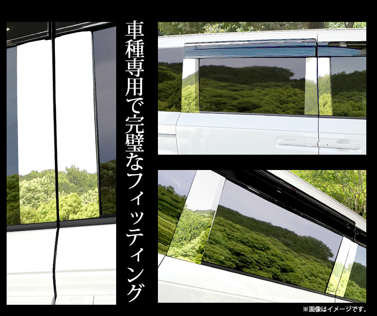 ブラックフォージドカーボンピラー ステップワゴンRP6〜8 バイザー有用 6P ブラックフォージドカーボンピラー ステップワゴンRP6〜8