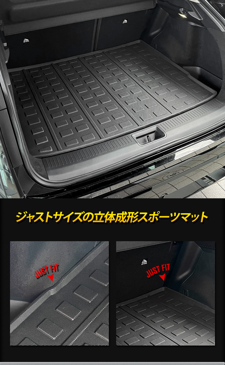 YOURS 日産 アリア ARIYA 専用 3D スポーツマット ラゲッジ
