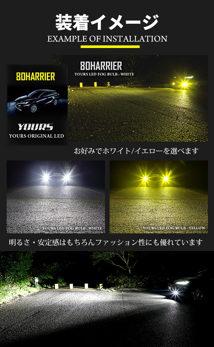 お歳暮 2024 トヨタ YOURS ハリアー 専用純正LED交換 3点セット LED 80系 パーツ