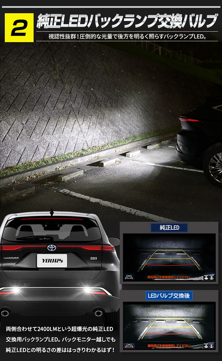 ハリアー80系LEDバルブ fcl. ハリアー 80系 80ハリアー フォグランプ led 2色切り替え