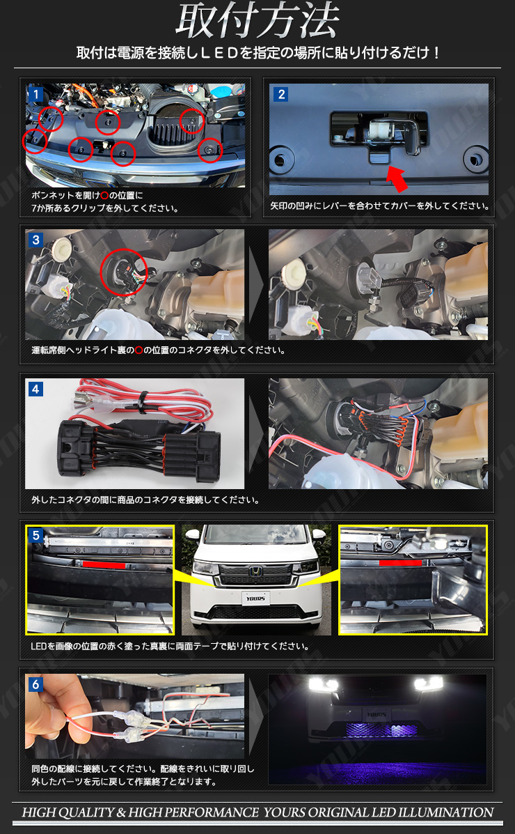 不明 LEDスカッフプレート ステップワゴンRK系専用【ステップ