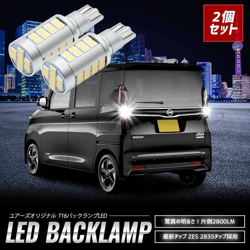 n*a様 Nissan ランプ 26555-A7100 2個セット y407-048_03new.jpg