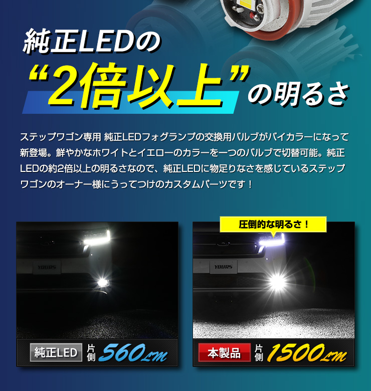 CustomDivine 互換 ホンダ LED フォグランプ ステップ[o0n0 CustomDivine 互換 ホンダ LED フォグランプ ステップ[ugh7