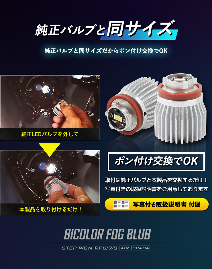 CustomDivine 互換 ホンダ LED フォグランプ ステップ[kae1 CustomDivine 互換 ホンダ LED フォグランプ ステップ[kae1