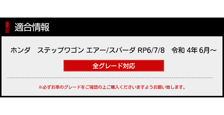 ホンダ ステップワゴン RP6 RP7 RP8 適合 チタン調マフラーカッター 二本出し パーツ STEP WGN AIR SPADA ドレスアップ  :y408-021:カー用品 カスタムパーツ ユアーズ - 通販 - Yahoo!ショッピング