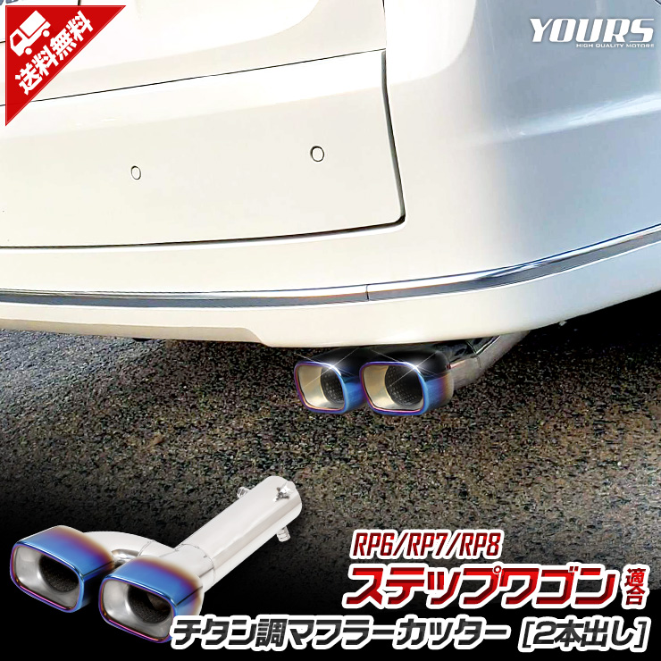 カー用品 カスタムパーツ ユアーズ [新商品]