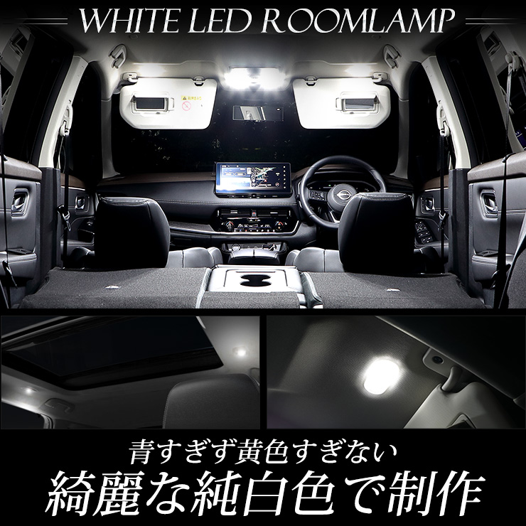 日産 T33 エクストレイル 【ガラスルーフ車】 LED ルームランプ X-TRAIL 専用設計 室内灯 サンルーフ 光量調整 専用工具付 ドレスアップ｜hid-led-carpartsshop｜02