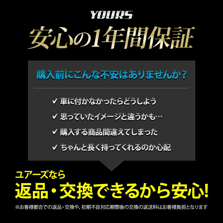 トヨタ カローラクロス 専用 LEDルームランプセット［YOURS基盤設計