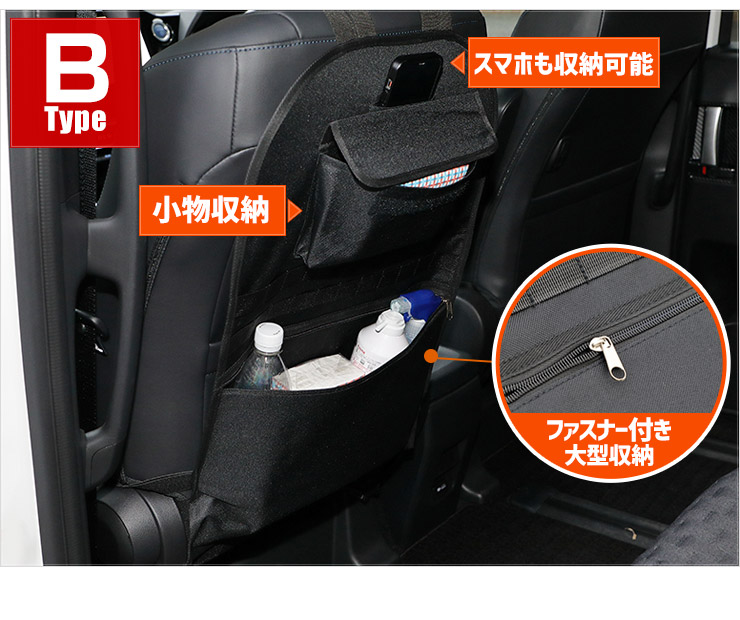 YOURS 90系 ヴォクシー ノア 適合 シートバック収納セット A・B YOURS 90系 ヴォクシー ノア 適合 シートバック収納セット A・B