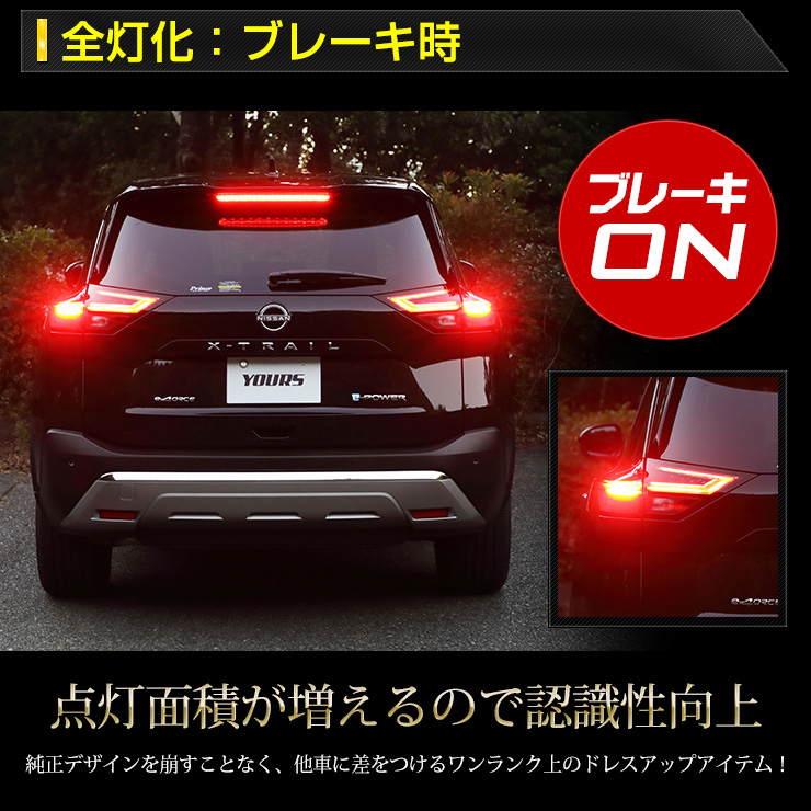 日産 X-TRAIL エクストレイル T32 LEDテールランプ レッドレンズ 楽天市場】エクストレイルt32 テールの通販