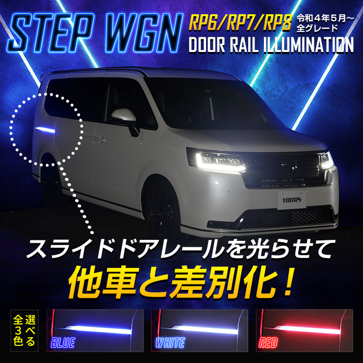 ハイエース スライド ステップ 純正 イルミ LED Amazon | ハイエース レジアスエース 200系 LED ステップランプ