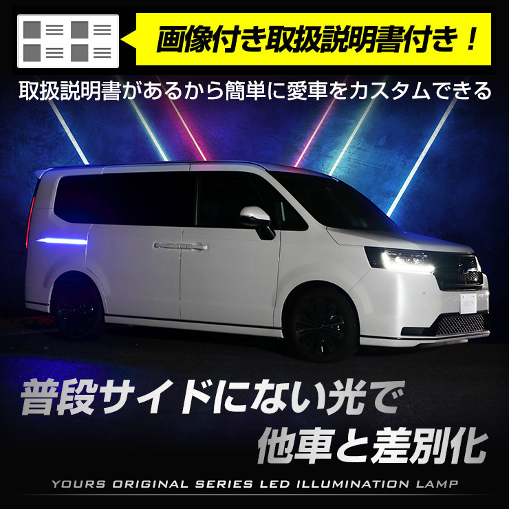 ESSEX 新商品】セカンドステップイルミネーションランプ登場！9