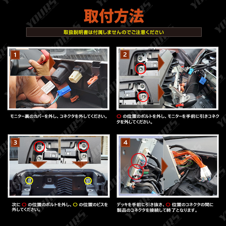 YOURS ハリアー80系 専用 お得6点セット ルームランプ YOURS ハリアー80系 専用 お得6点セット ルームランプ