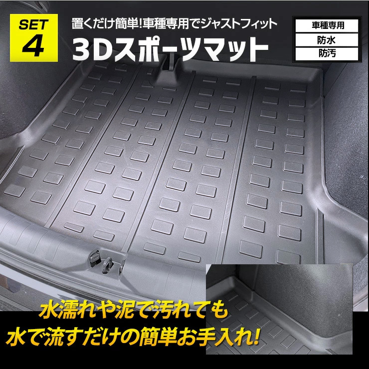 YOURS [一部予約]キックス 専用 お得5点セット ルームランプ/フォグ