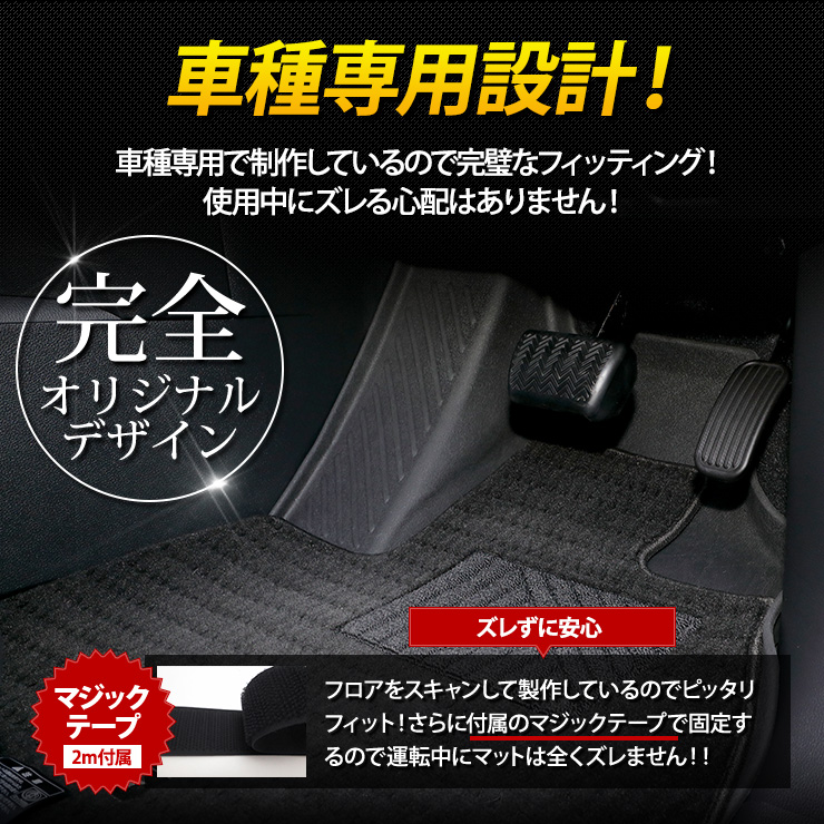 YOURS 90系 ヴォクシー ノア 専用 カーペダルマット VOXY NOAH