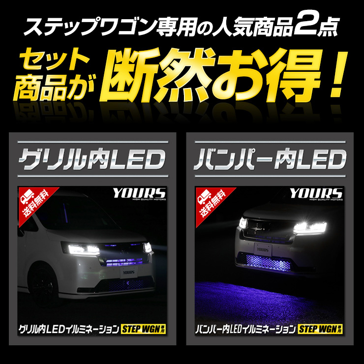 ステップワゴンヘッドライト　RP6、RP7 LED y411-056_02.jpg