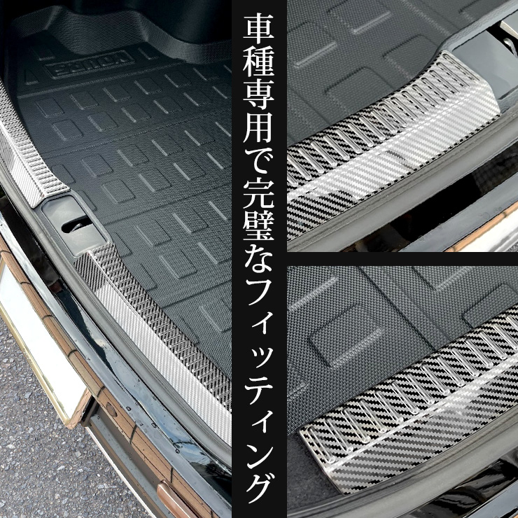 YOURS クラウン クロスオーバー 専用 ラゲッジガード YOURS クラウン クロスオーバー 専用 ラゲッジガード