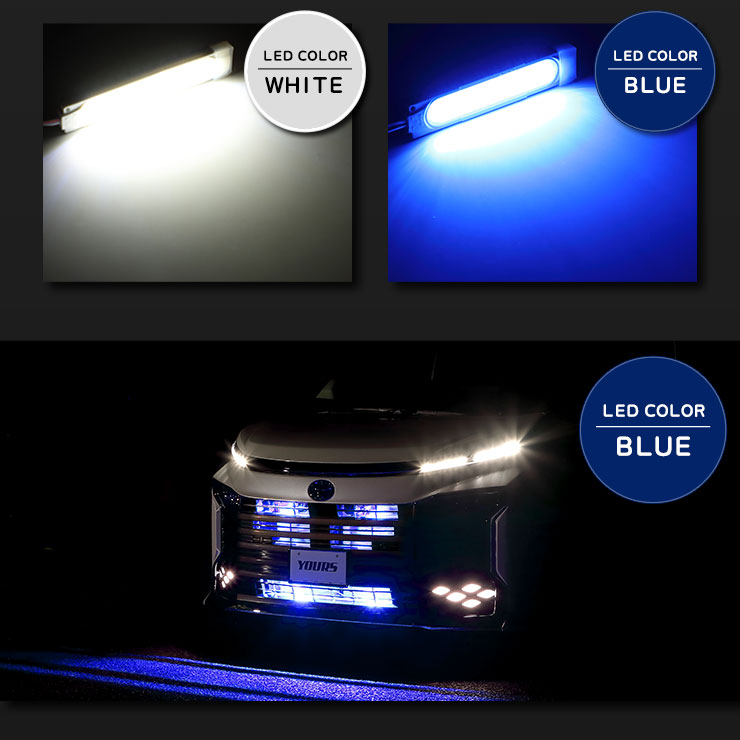 YOURS 90系 ヴォクシー 専用 LED グリル内+バンパー内