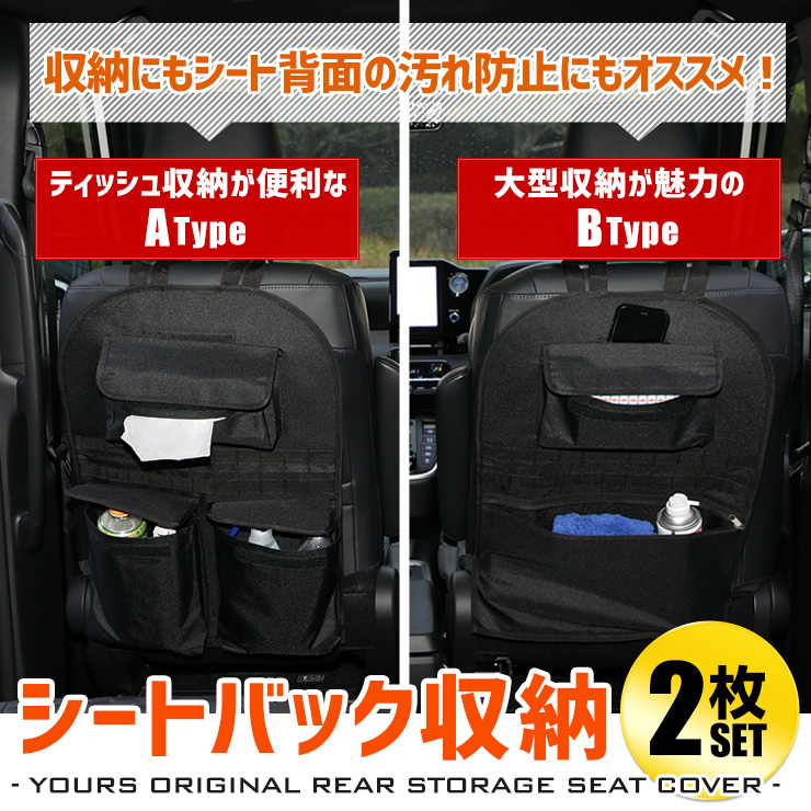 oldman様用　ハイランダー　張替シート　8号帆布　バックポケット付き cz008_01tg.jpg