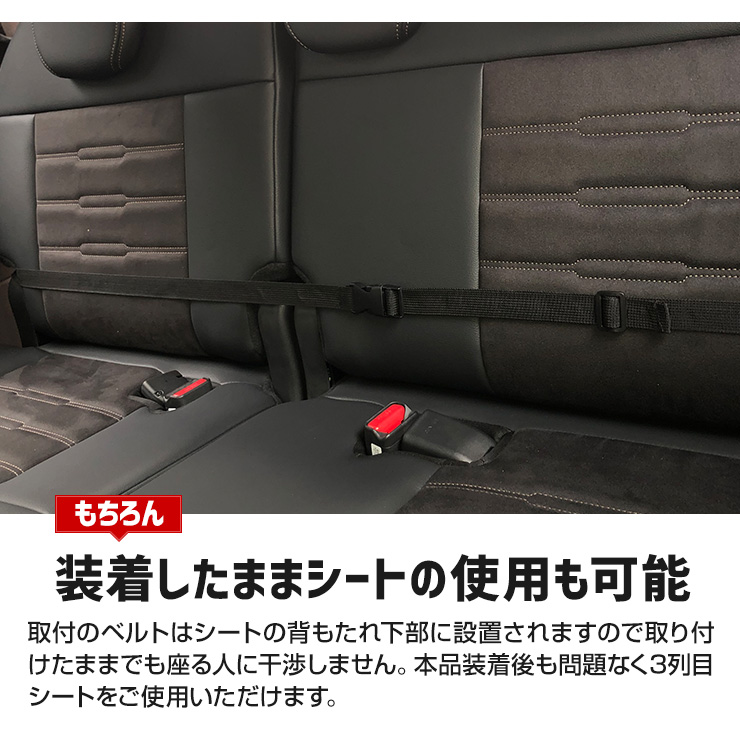 ステップワゴン RP6 RP7 RP8 適合 3列目 背面収納シートカバー STEP WGN 小物収納 大容量 ポケット付き ファスナー付き ラゲッジ