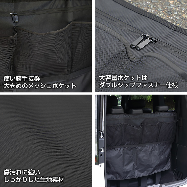 YOURS ステップワゴン RP6 RP7 RP8 適合 3列目 背面収納シート
