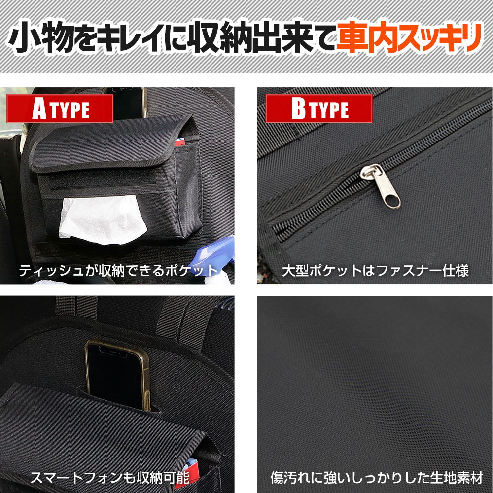 YOURS ハスラー 適合 シートバックポケット 収納 選べる2タイプ
