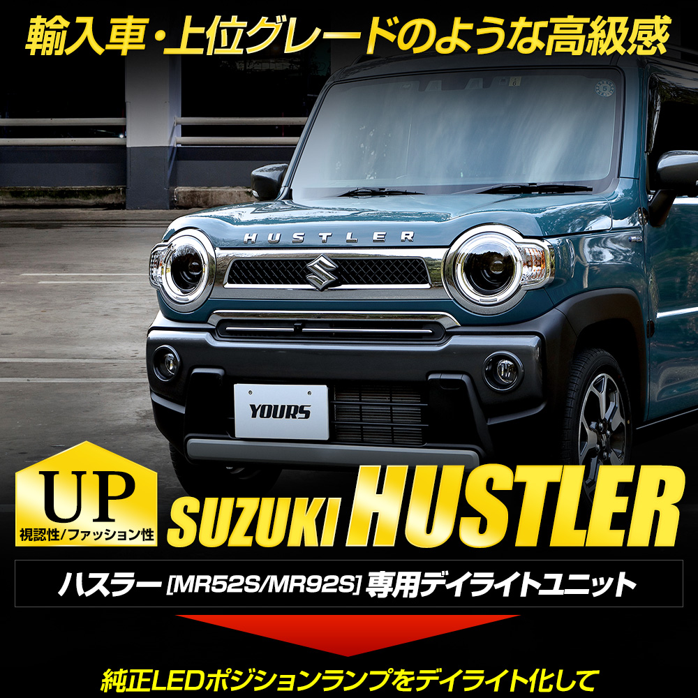 SUZUKI HUSTLER スズキ ハスラー 防水シートカバー(助手席用)[99147