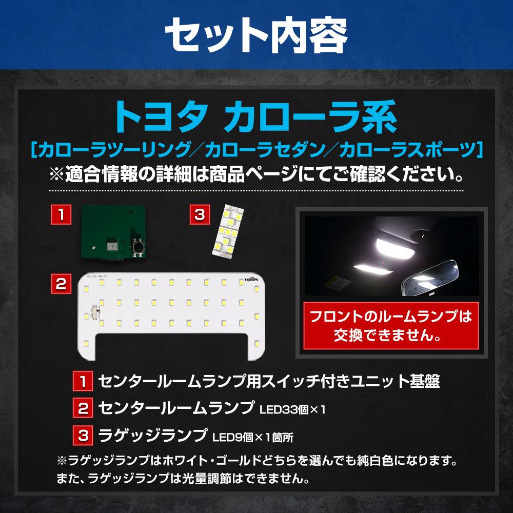 auto-parts-osaka_luggagelamp-yahu