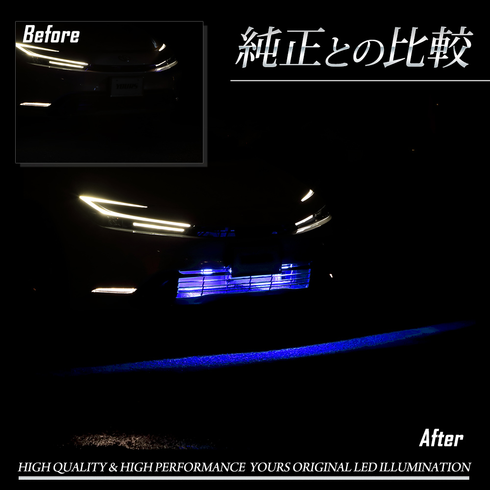 トヨタ プリウス 60系 純正フロントバンパー LEDイルミネーション YOURS プリウス 60系 専用 LED バンパー内 イルミネーション 60
