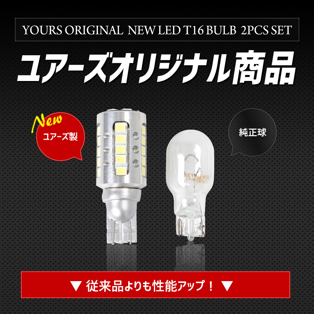 ランドクルーザー プラド アクセサリー YOURS トヨタ ランドクルーザー プラド 150系 適合 バックランプ
