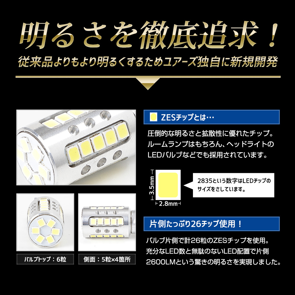 YOURS トヨタ ランドクルーザー プラド 150系 適合 バックランプ