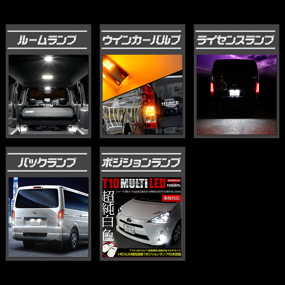 YOURS ハイエース200系 スーパーGL / スーパーGL“DARK PRIME II